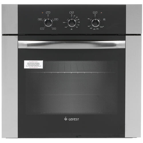 Духовой шкаф газовый GEFEST ДГЭ 621-01 Н3 - купить по низкой цене в ...